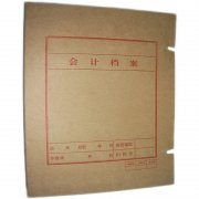 档案盒　ZDH101