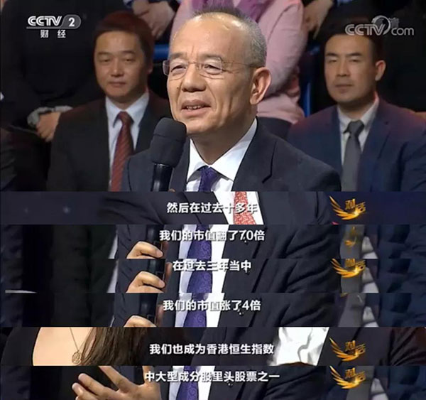 央视《对话》徐少春：上市公司如何成为“企业球队”主力 ？
